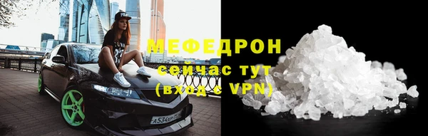 метамфетамин Белоозёрский